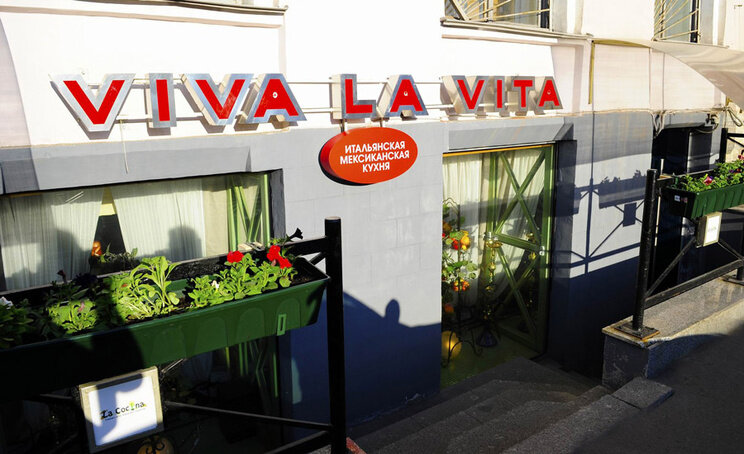 Viva la vida ул козлова 9 фото Больше не работает: Viva la vita, ресторан, Санкт-Петербург, набережная реки Фон