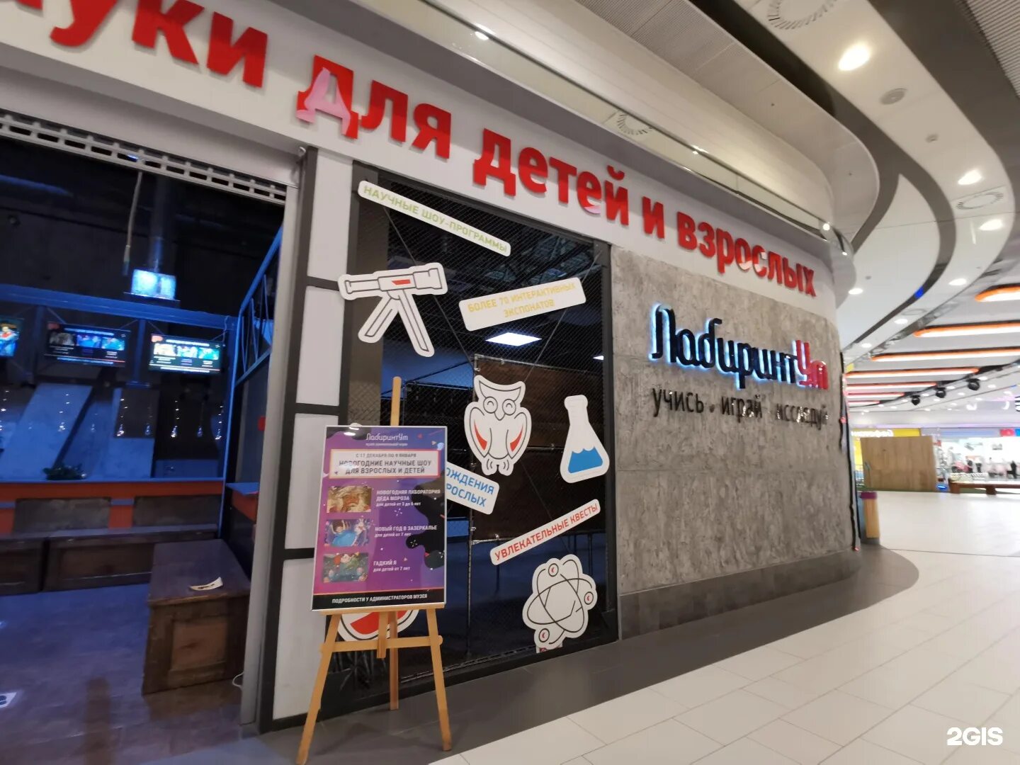 Viva просп космонавтов 14 фото Кидбург просп космонавтов 14б