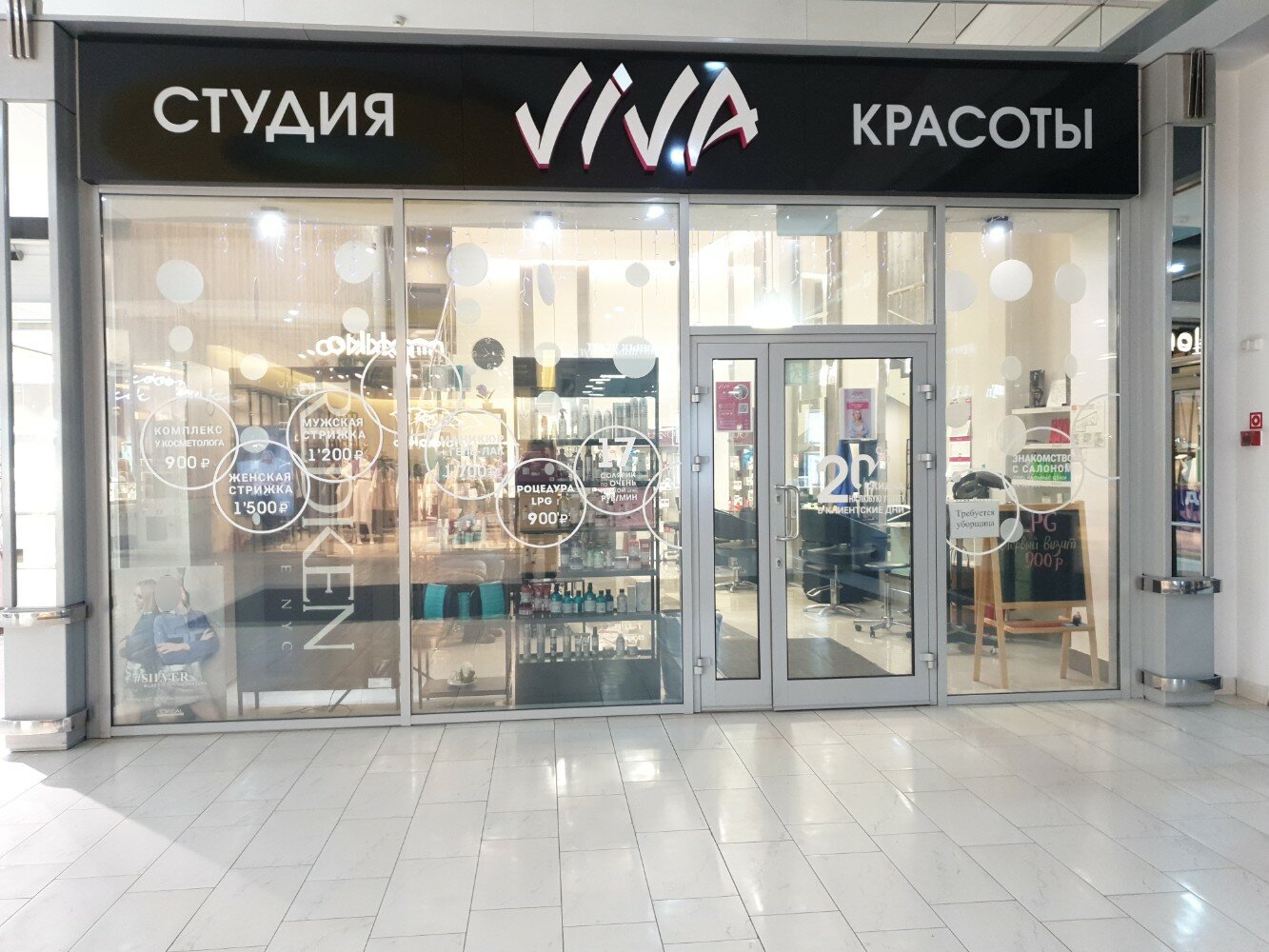 Viva просп космонавтов 14 фото Отзывы о "Viva", Санкт-Петербург, проспект Космонавтов, 14 - Яндекс Карты