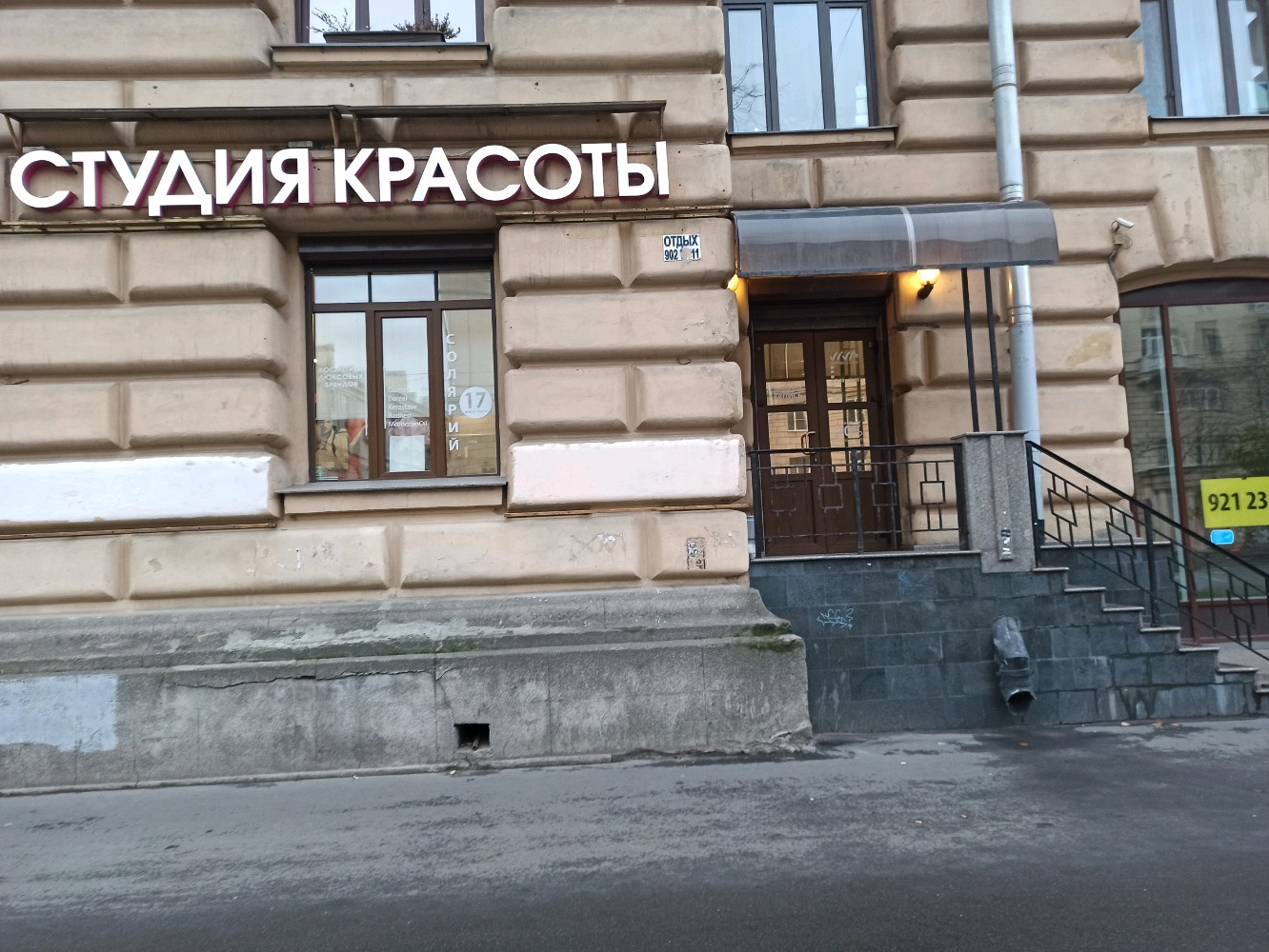 Viva просп стачек 67 корп 2 фото Отзывы о "Viva" на Автове, Санкт-Петербург, проспект Стачек, 67, корп. 2 - Яндек