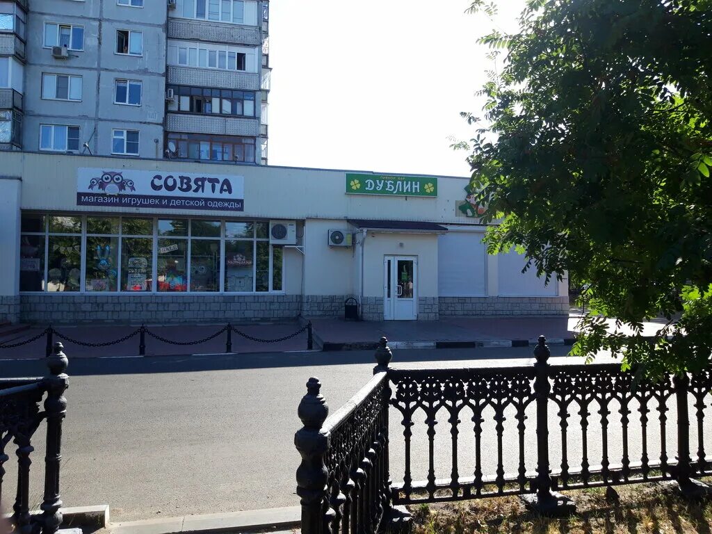 Viva старый оскол микрорайон жукова 48 фото Panorama: Совята, goods for holiday, Stary Oskol, mikrorayon Zhukova, 25с1 - Yan