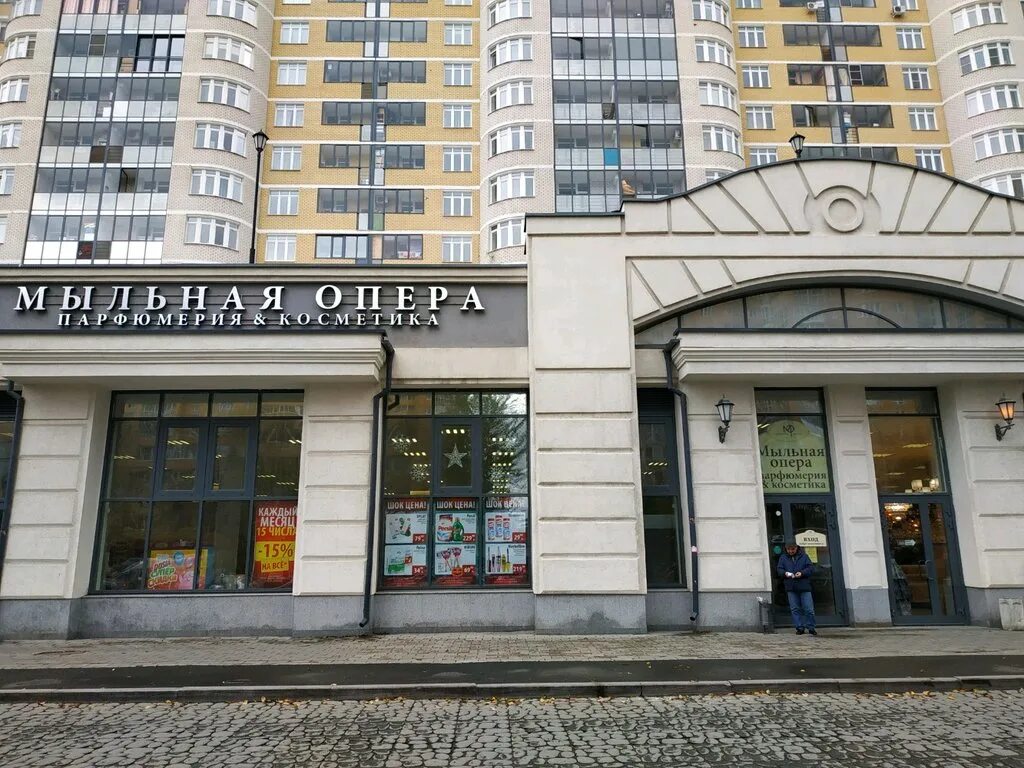 Viva ул 8 марта 190 фото Больше не работает: Мыльная опера, магазин парфюмерии и косметики, Свердловская 