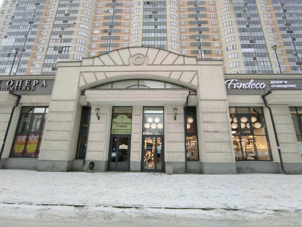 Viva ул 8 марта 190 фото Fandeco, светильники, ул. 8 Марта, 190, Екатеринбург - Яндекс Карты