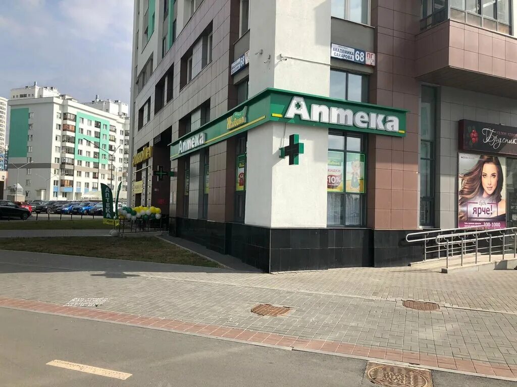 Vivarolls просп академика сахарова 37 фото Живика, аптека, просп. Академика Сахарова, 68, Екатеринбург - Яндекс Карты