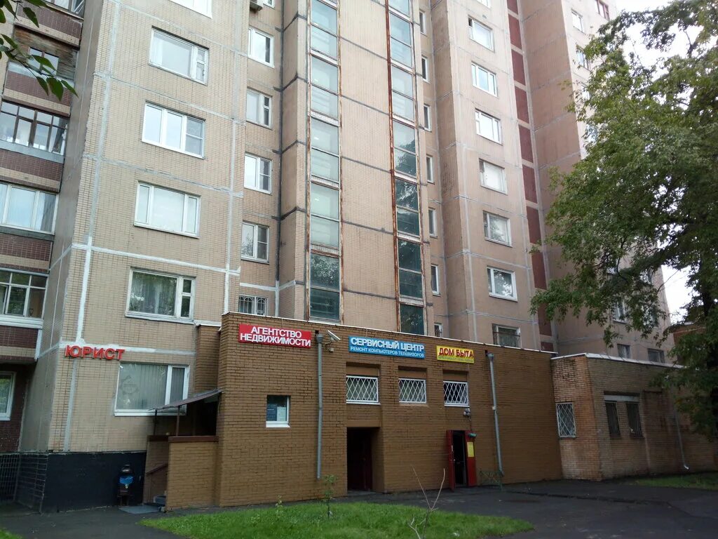 Vivastom перовская ул 39 корп 2 фото Больше не работает: Интек, окна, Москва, Перовская улица, 50, корп. 1 - Яндекс К