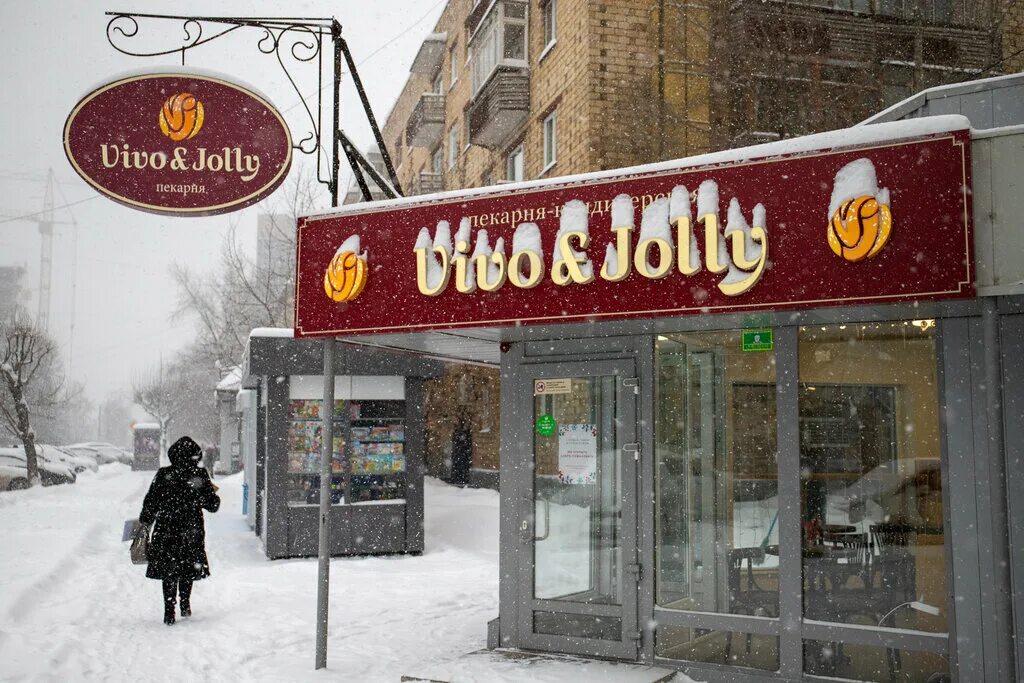 Vivo jolly ул алексеева 19 фото Vivo&Jolly, coffee shop, Krasnoyarsk, Karla Marksa Street, 127 - Yandex Maps