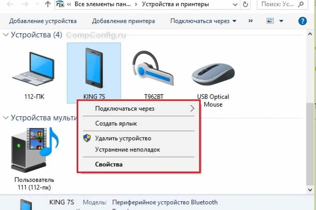 Vivo как подключить к компьютеру через usb Картинки ВКЛЮЧИТЬ НОУТБУК ЧЕРЕЗ USB