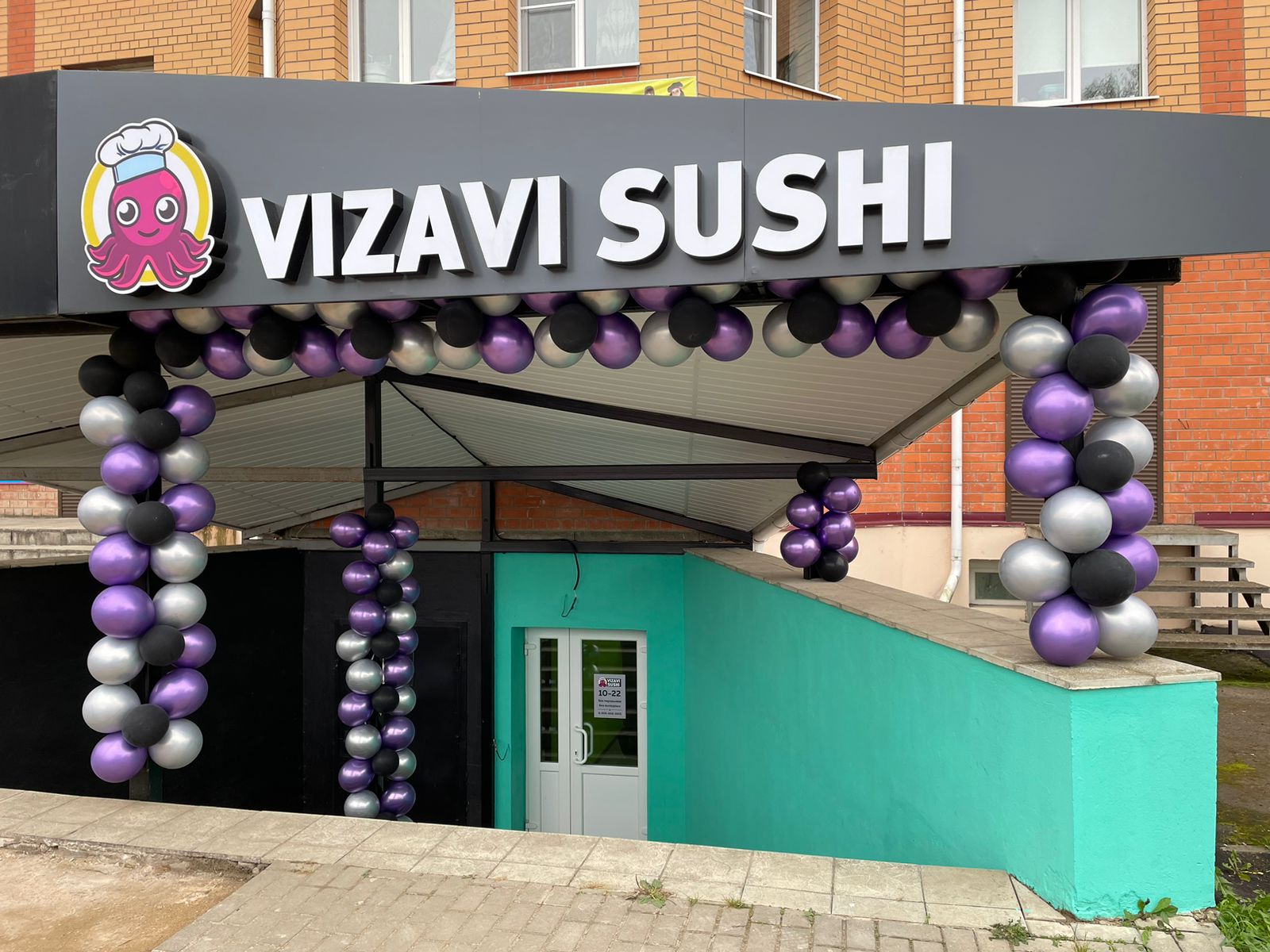 Vizavi sushi красноармейское ш 16 фото Фото: Vizavi Sushi, суши-бар, Красноармейское ш., 16, Вязьма - Яндекс Карты