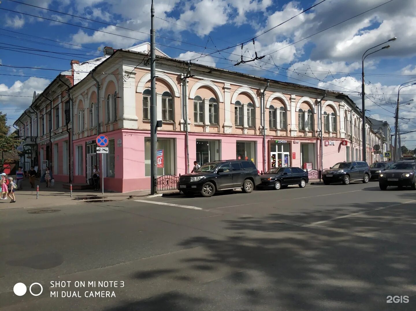 Viжу ул кирова 13 фото Золотая Корона, пункт денежных переводов, Кирова, 13/31, Ярославль - 2ГИС
