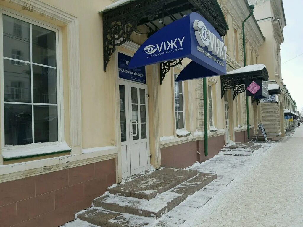Viжу ул кирова 13 фото Панорама: Viжу, салон оптики, ул. Кирова, 13, Оренбург, Россия - Яндекс.Карты