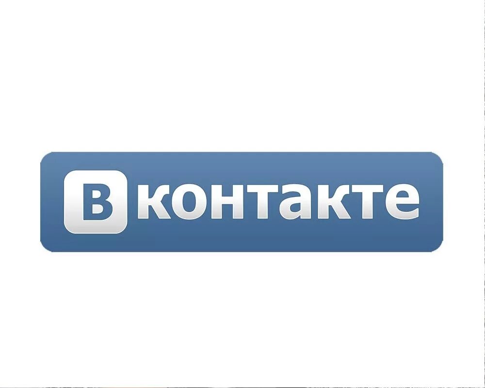 Vk фото закрытого Соцсеть "ВКонтакте" возобновила работу после сбоя - РБК