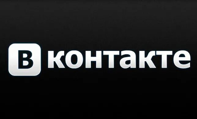 Vk фото закрытого Реклама ВКонтакте: время перемен. Читайте на Cossa.ru