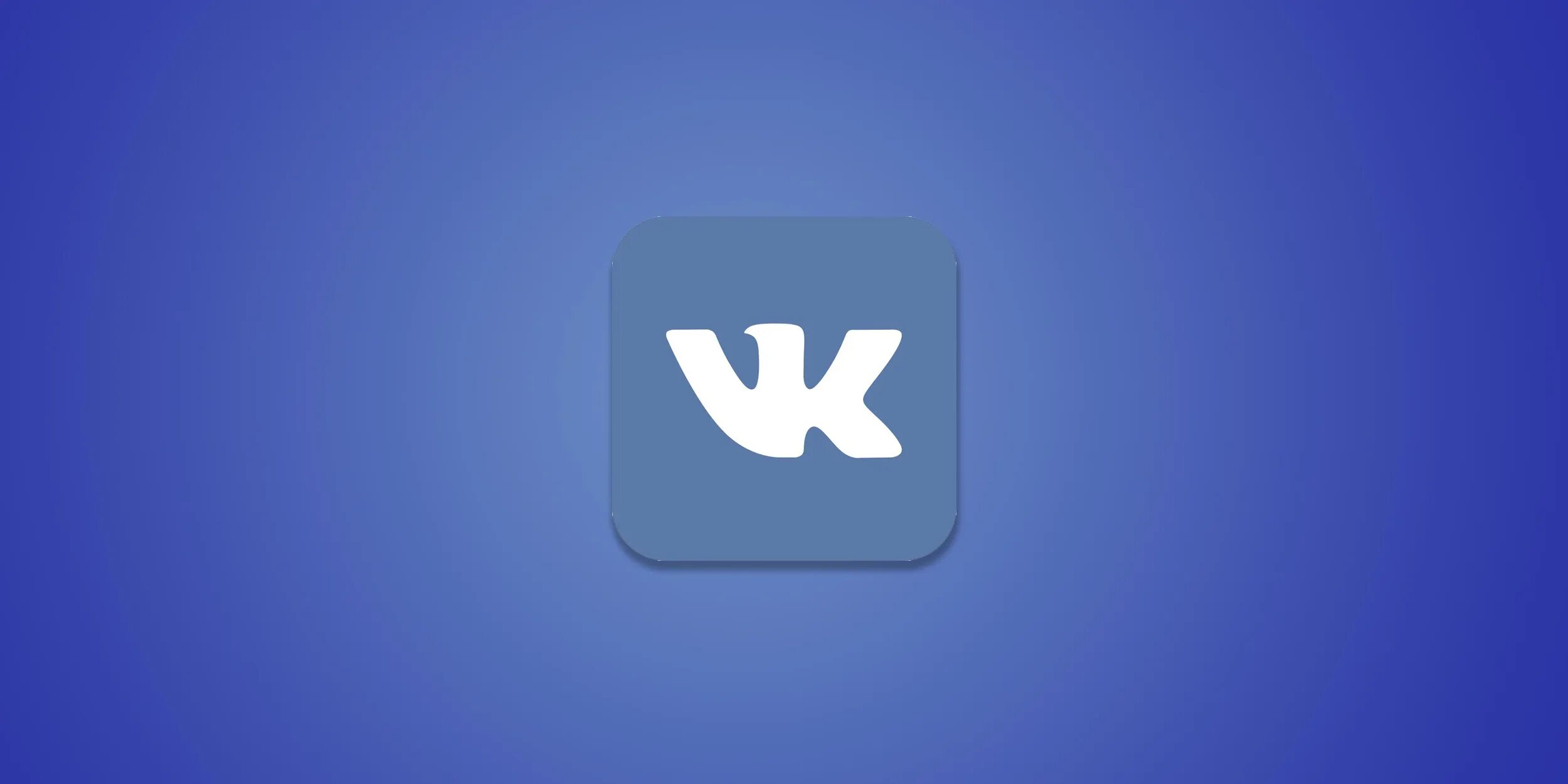 Vk фото закрытого Как читать "ВКонтакте" в RSS-ленте - Лайфхакер