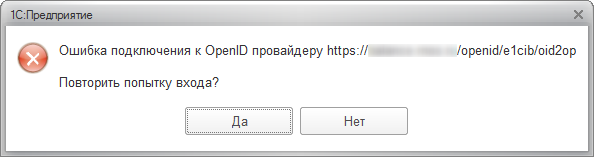 Vk nft tonkeeper ошибка подключения Ошибка "Узел не прошел проверку" при обращении к веб-сервису :: Проблемы и решен