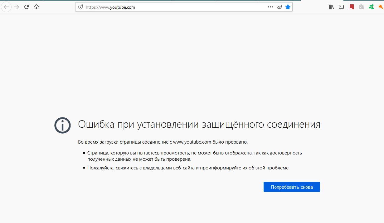Vk nft tonkeeper ошибка подключения Ответы Mail.ru: ПОМОГИТЕ! ПРОБЛЕМА, НЕ ОТКРЫВАЕТСЯ ЮТУБ!