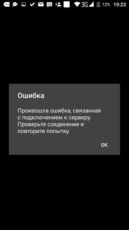 Vk nft tonkeeper ошибка подключения Ответы Mail.ru: помогите! Ошибка воспроизведения видео в Вк