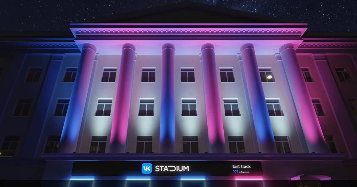 Vk stadium фото зала VK откроет на месте клуба Adrenaline на "Соколе" свою первую концертную площадку