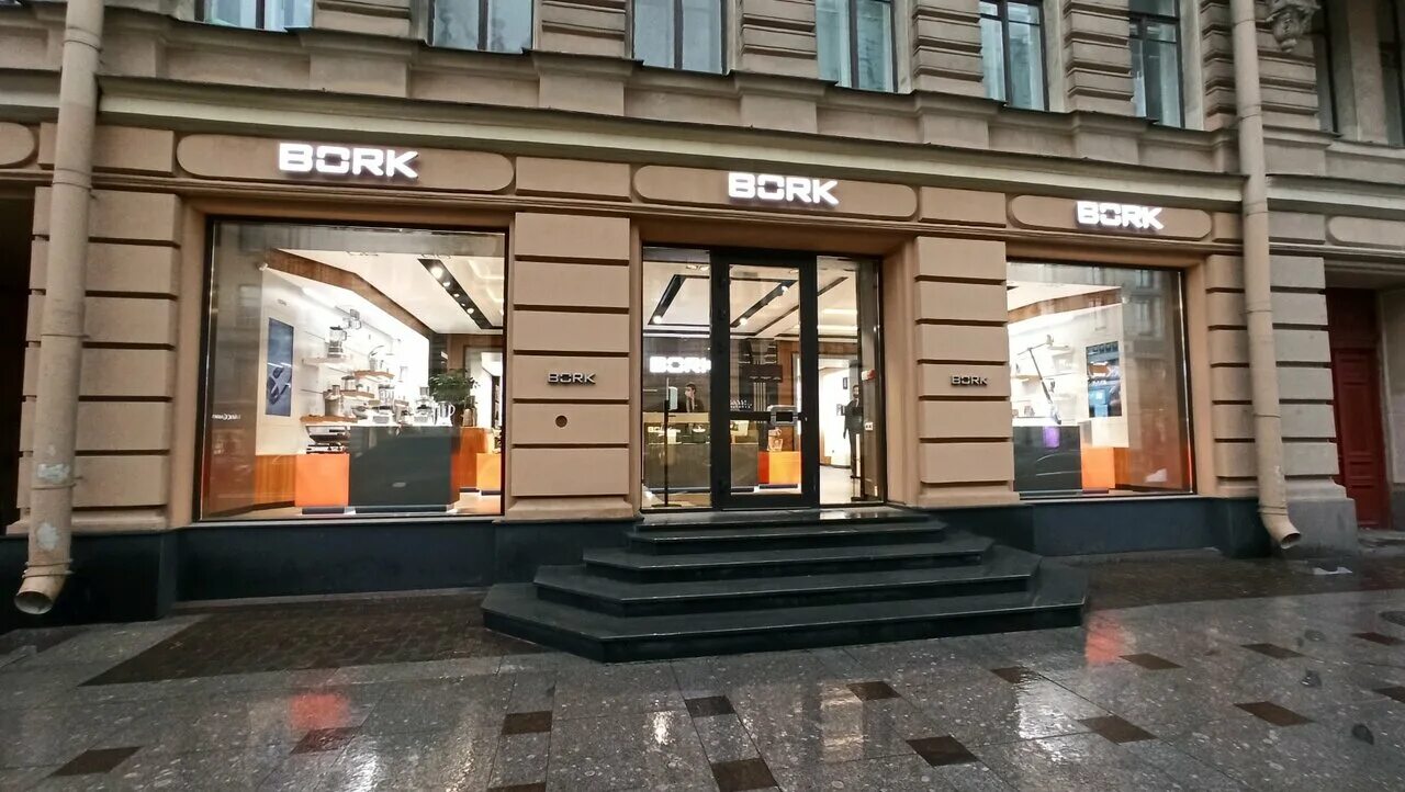 Vk store невский просп 28 фото Фото: Bork, магазин бытовой техники, Санкт-Петербург, Невский просп., 119 - Янде