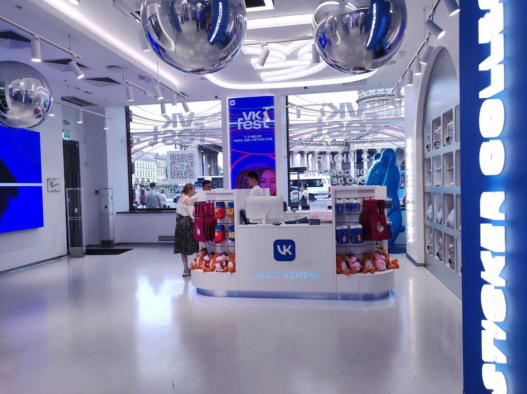 Vk store невский просп 28 фото VK Store, магазин подарков и сувениров, Невский просп., 28, Санкт-Петербург - Ян