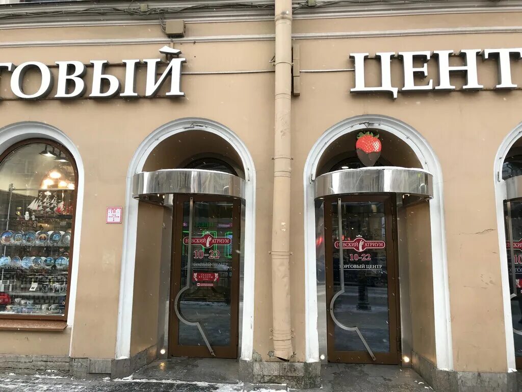 Vk store невский просп 28 фото Больше не работает: Toy.ru, детские игрушки и игры, Санкт-Петербург, Невский про