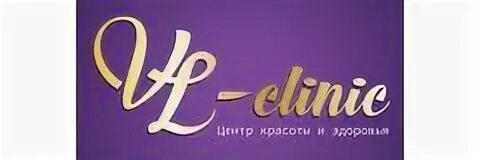 Vl clinic ул академика королева 49 фото Отзывы 44 пациентов о косметологии "VL-clinic" в Калуге - ПроДокторов