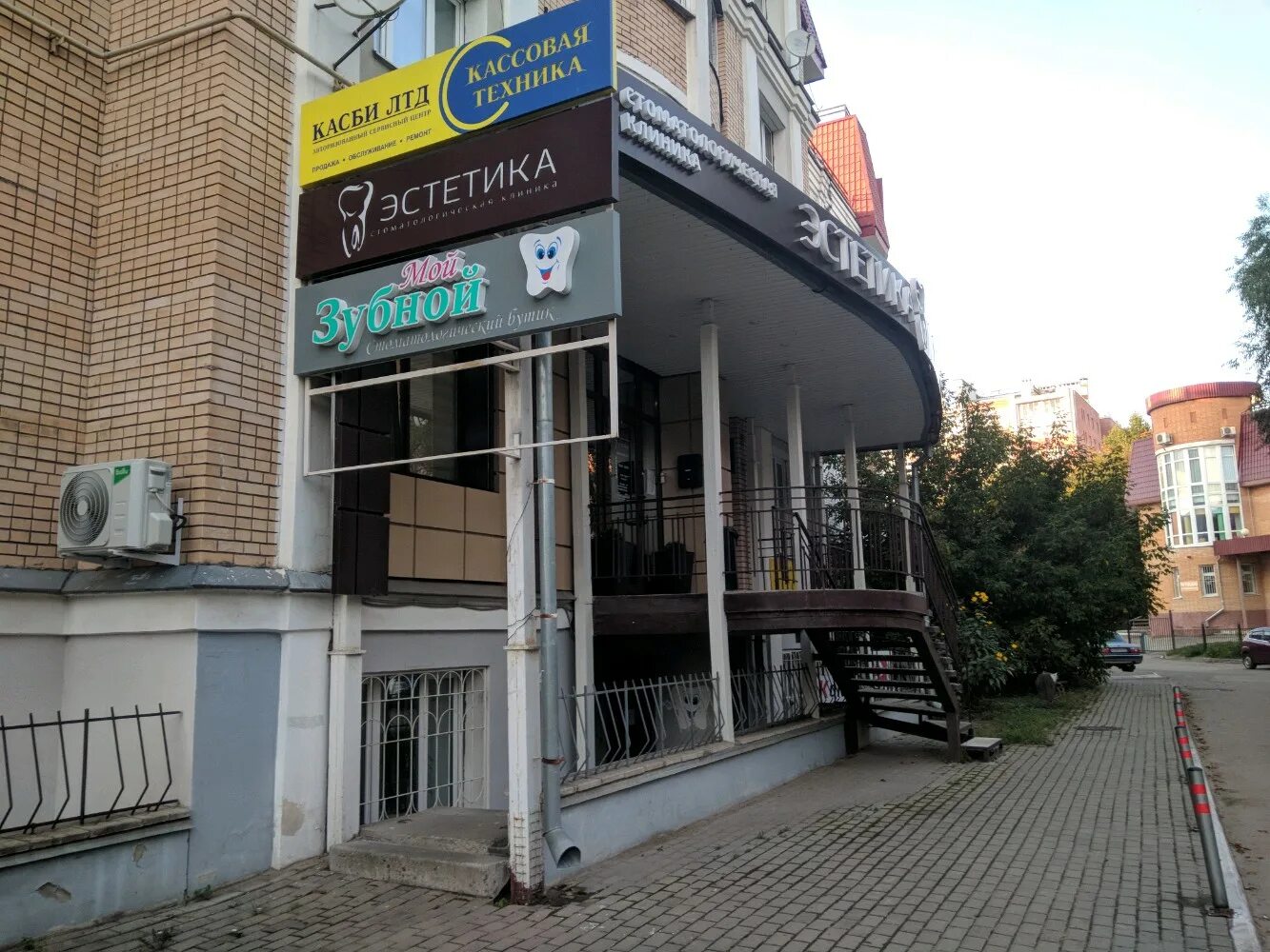 Vl clinic ул академика королева 49 фото Касби ЛТД, ремонт кассовых аппаратов, ул. Академика Королёва, 51, Калуга - Яндек