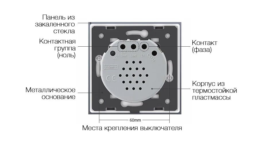 Vl fc2s 2gsvm схема подключения сенсорный выключатель Сенсорный выключатель с таймером Livolo 1 клавиша 1 модуль Белый