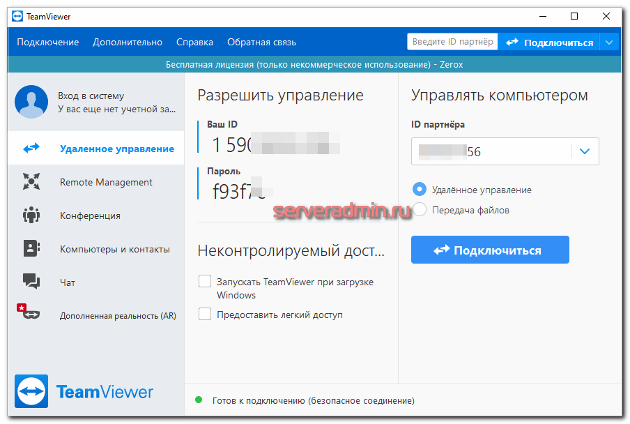 Vms удаленное подключение Топ 10 бесплатных программ для удалённого доступа serveradmin.ru