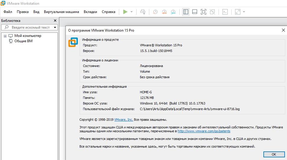 Vmware как подключить интернет Установка и настройка MikroTik CHR на VMware