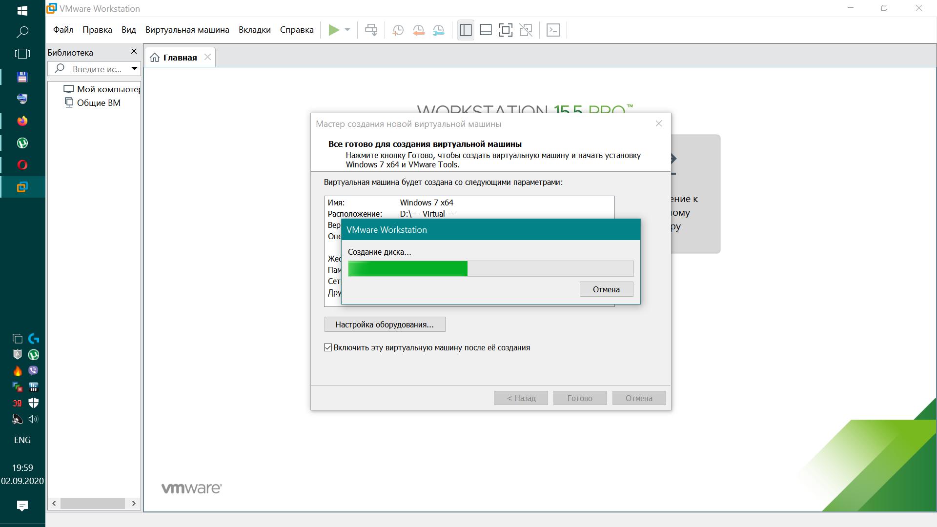 Vmware подключение виртуальной машины Тестируем игры в виртуальной машине VMware Workstation 15 Pro - наконец-то в "ви