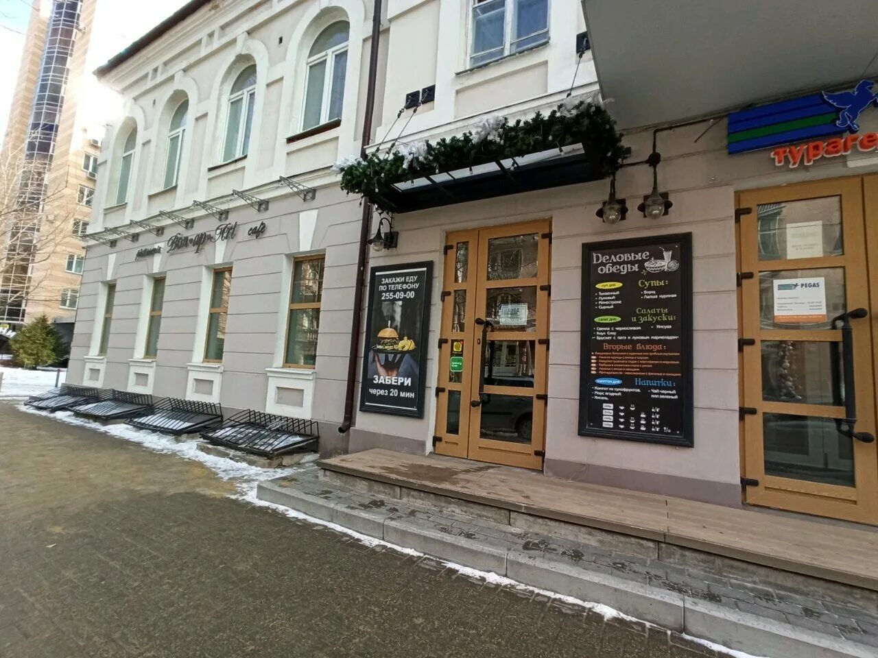 Voda ул фридриха энгельса 2 фото Bon ap Art, кафе, Россия, Воронеж, ул. Фридриха Энгельса, 35 - Яндекс.Карты