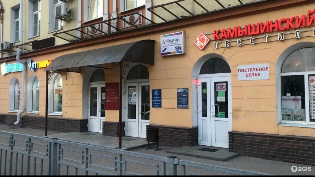 Voda ул фридриха энгельса 2 фото Acg InvestOcenka, appraisal company, Russia, Voronezh, Friedrich Engels Street, 