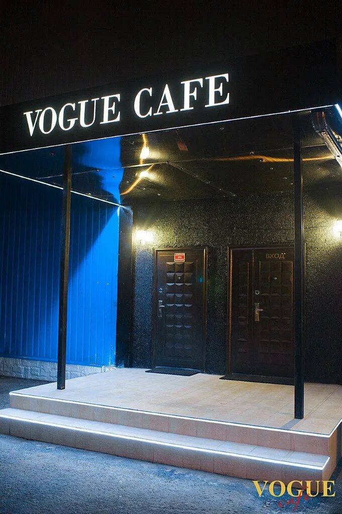 Vogue cafe микрорайон зеленый лог 2а фото Кафе вог старый оскол - Фото