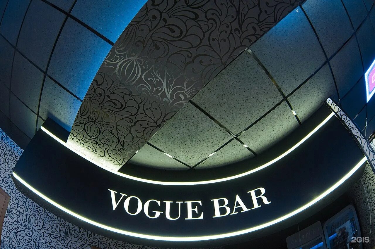 Vogue cafe микрорайон зеленый лог 2а фото Vogue café, АRБАТ, микрорайон Зелёный Лог, 2а, Старый Оскол - 2ГИС