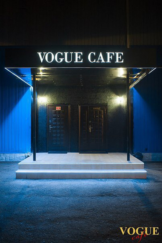Vogue cafe микрорайон зеленый лог 2а фото Ресторан вог - CoffeePapa.ru