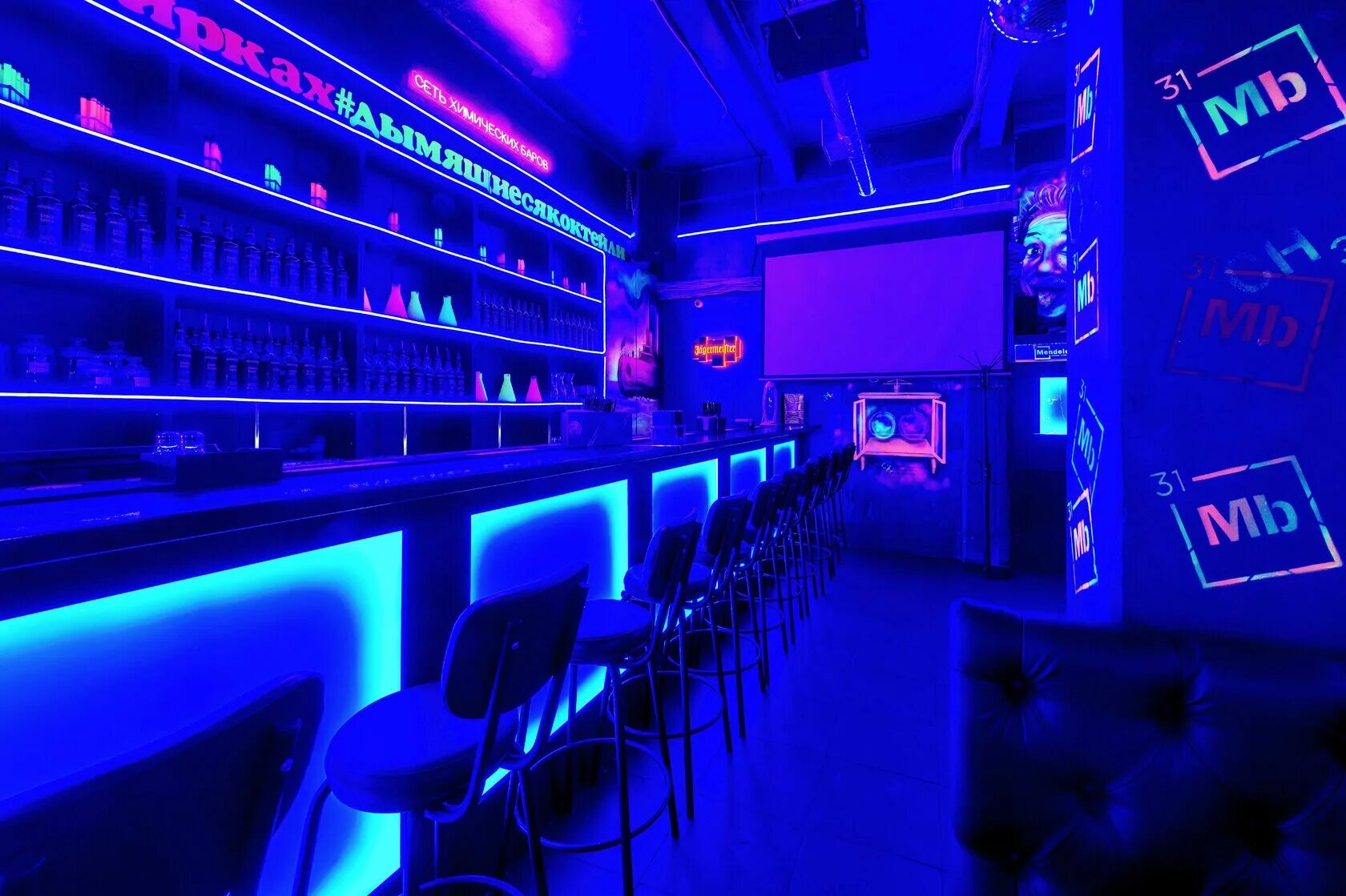 Voice music bar первомайская ул 25 фото Менделеев Бар