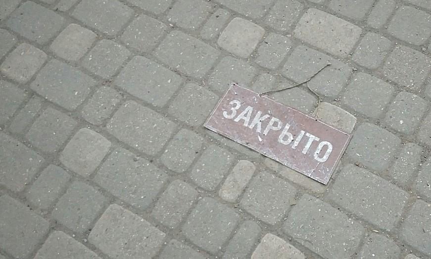 Voice ул кирова 2 фото Дайте две киров
