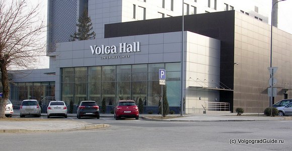 Volga hall профсоюзная ул 13 волгоград фото Конференц-центр Volga Hall - VologradGuide