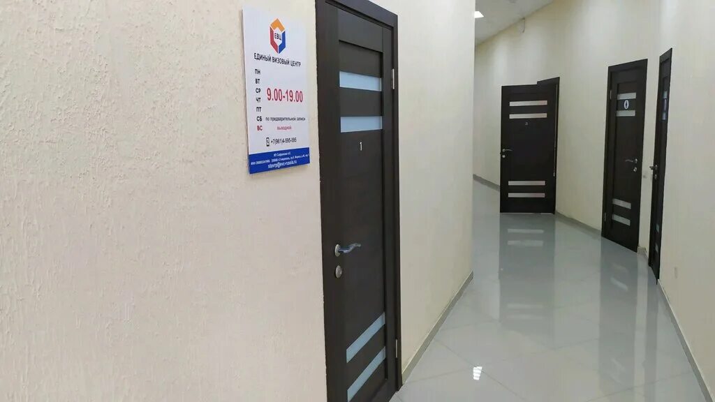 Volk studio просп карла маркса 4б фото Единый визовый центр, помощь в оформлении виз и загранпаспортов, просп. Карла Ма