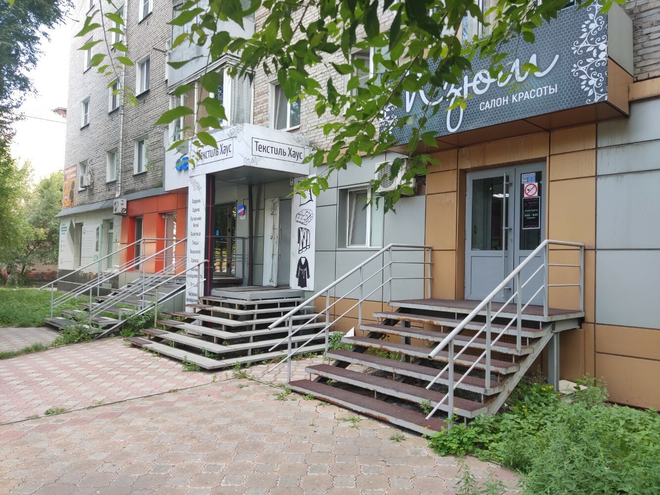 Volk studio просп карла маркса 4б фото Фото: Изюм, салон красоты, ул. Карла Маркса, 4, Абакан - Яндекс Карты