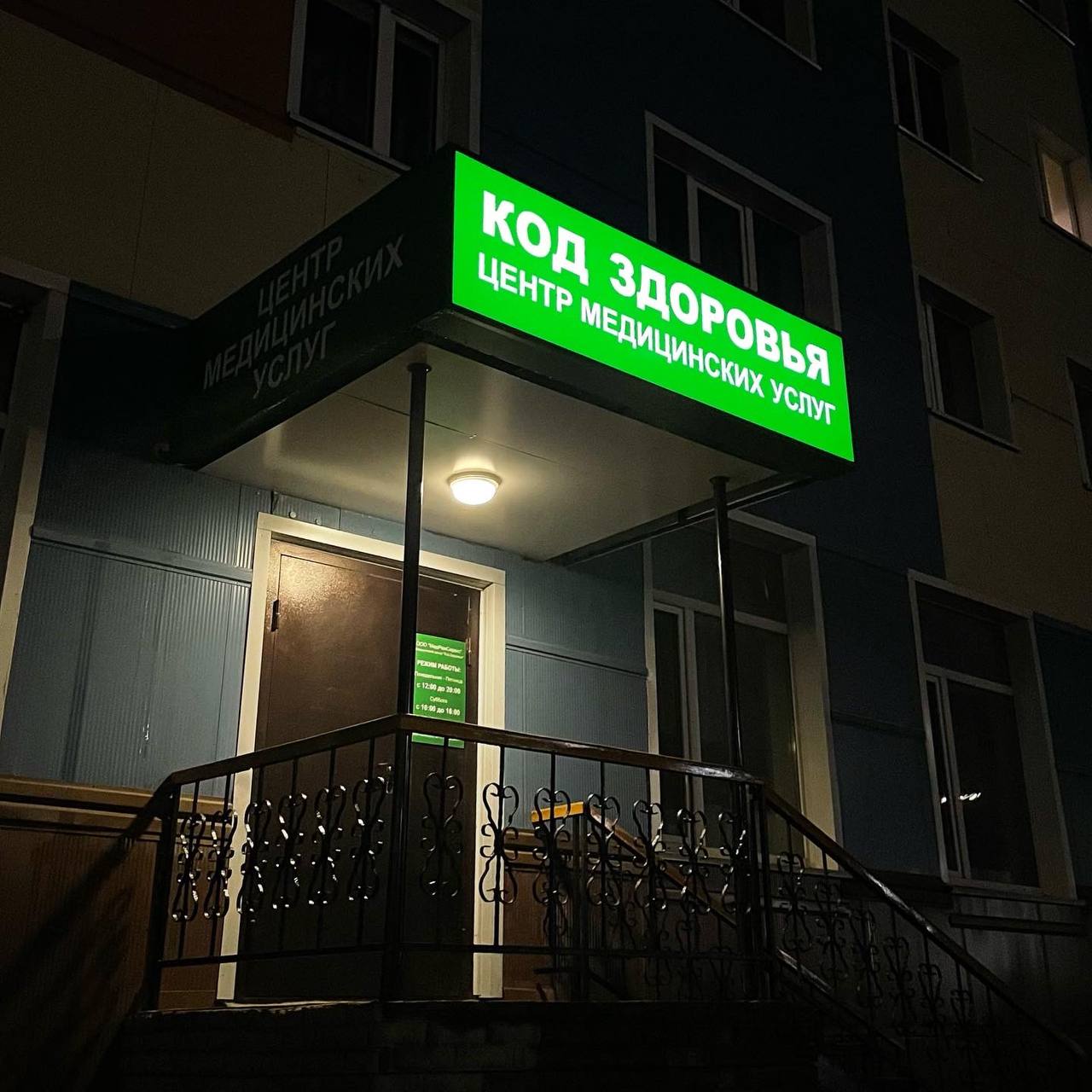 Volk studio просп карла маркса 4б фото Фото: Белая Студия, рекламное агентство, просп. Карла Маркса, 4, Магадан - Яндек