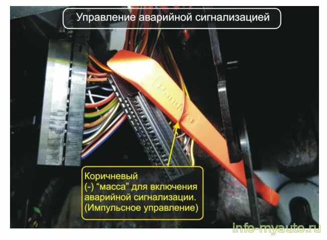 Volkswagen t cross точки подключения сигнализации Volkswagen Amarok с 2010 года установка сигнализации