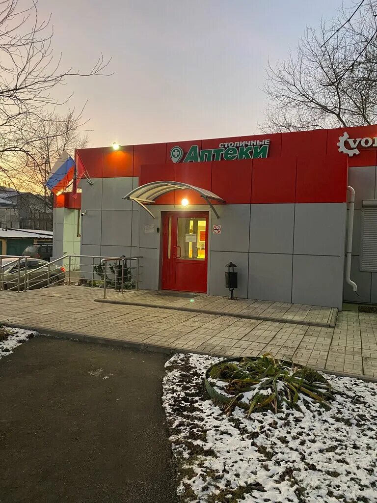 Vollux пр черепановых 6 стр 2 фото Stolichnyye apteki, pharmacy, Moscow, Cherepanovykh Drive, 6с2 - Yandex Maps