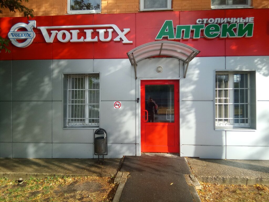Vollux пр черепановых 6 стр 2 фото VOLLUX, автосервис, автотехцентр, пр. Черепановых, 6, стр. 2, Москва - Яндекс Ка