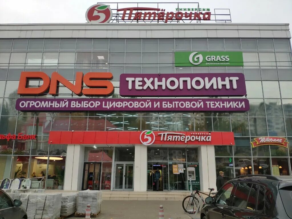 Volna ул генерала лизюкова 50 воронеж фото DNS Технопоинт, магазин электроники, ул. Генерала Лизюкова, 50, Воронеж - Яндекс