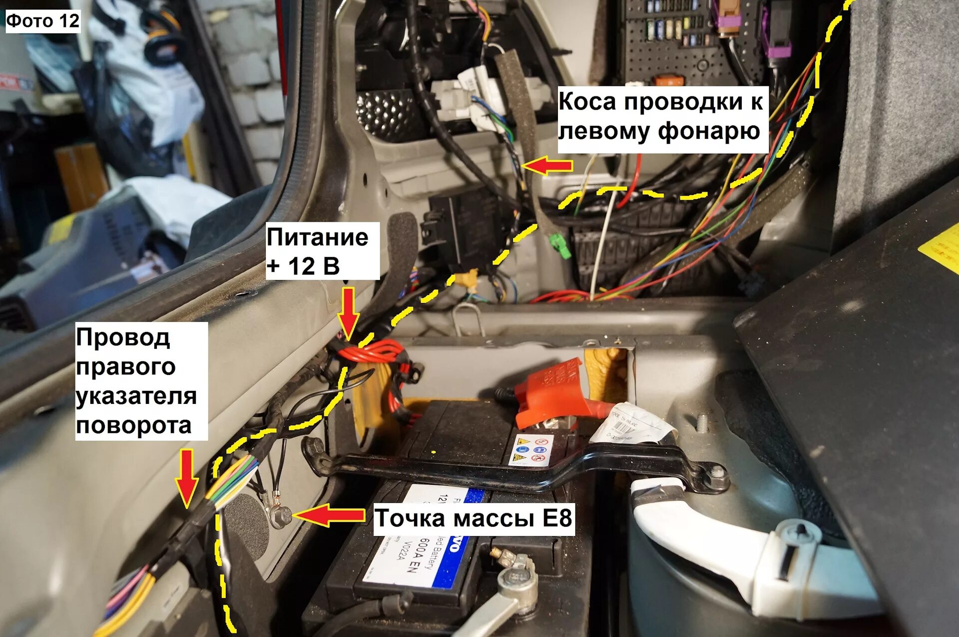 Volvo s60 точки подключения сигнализации 3. Электрика фаркопа VOLVO - подключение блока согласования - Volvo S60 (1G), 2,
