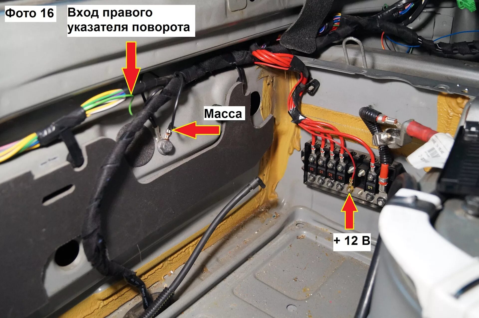 Volvo xc60 2008 точки подключения сигнализации 3. Электрика фаркопа VOLVO - подключение блока согласования - Volvo S60 (1G), 2,