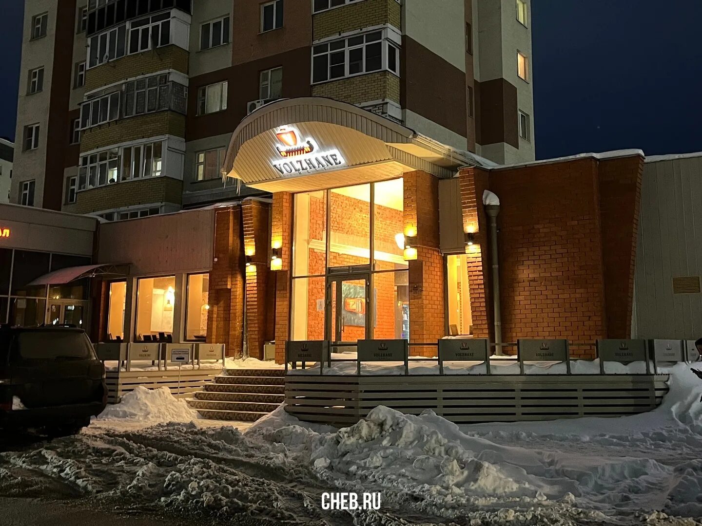 Volzhane просп максима горького 6 чебоксары фото Ресторан "Волжане" на пр. Максима Горького 6 - Зимним вечером - февраль 2022-го