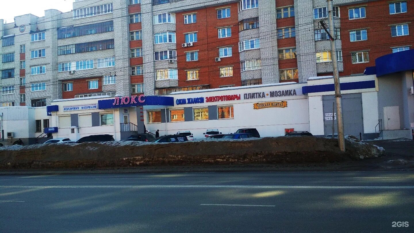 Volzhane просп максима горького 6 фото Салон чешской плитки, проспект Максима Горького, 49, Чебоксары - 2ГИС