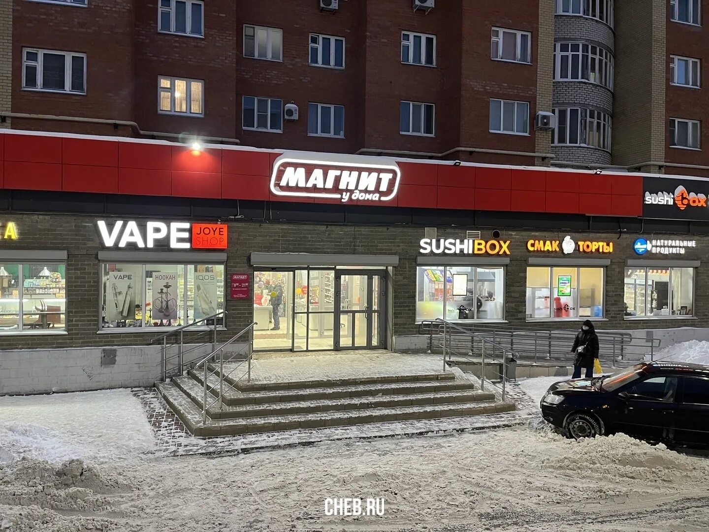 Volzhane просп максима горького 6 фото Looking for staff in ! team Cheboksary, magnet store by Maxim Gorky 32 / 25 We o